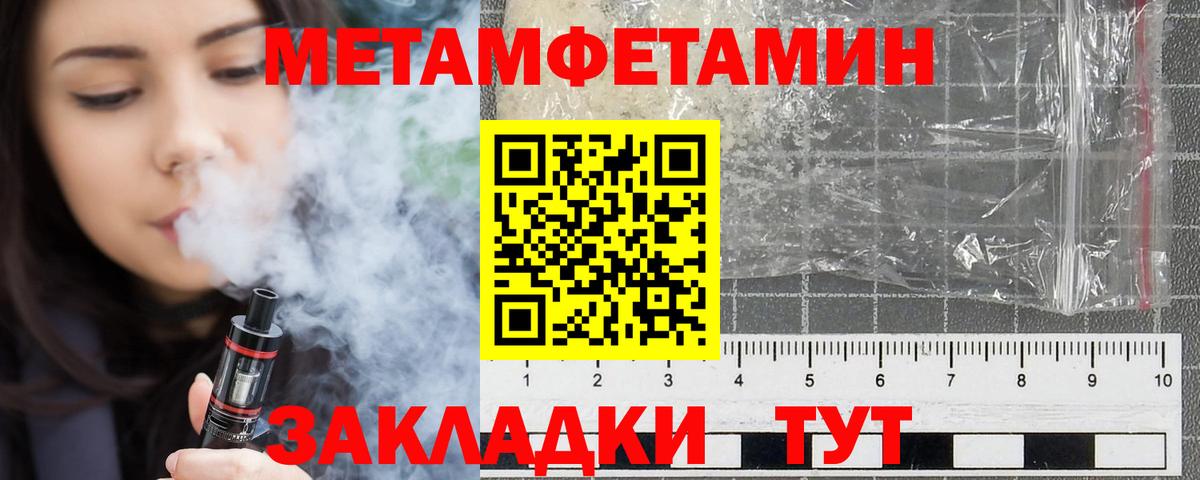АМФ VHQ Майкоп