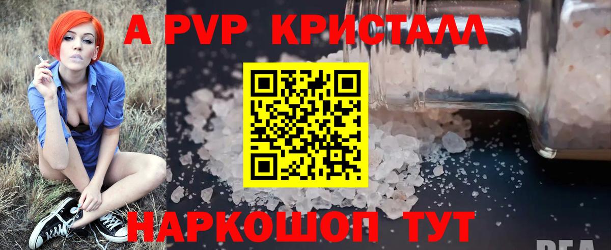 Майкоп  A-PVP мука  Альфа ПВП СК  Alfa_PVP мука  Вход с VPN 