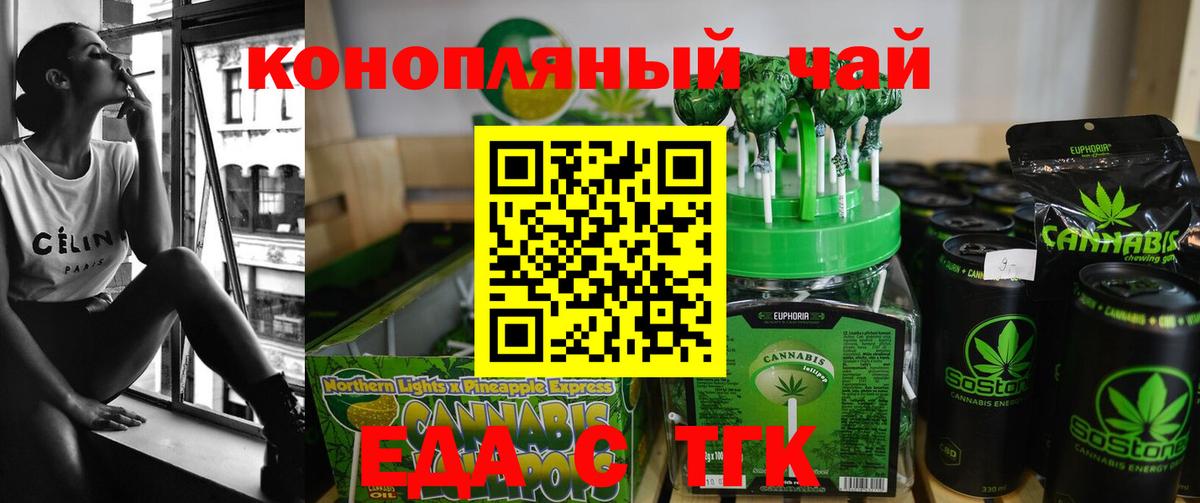 Canna-Cookies конопля Майкоп