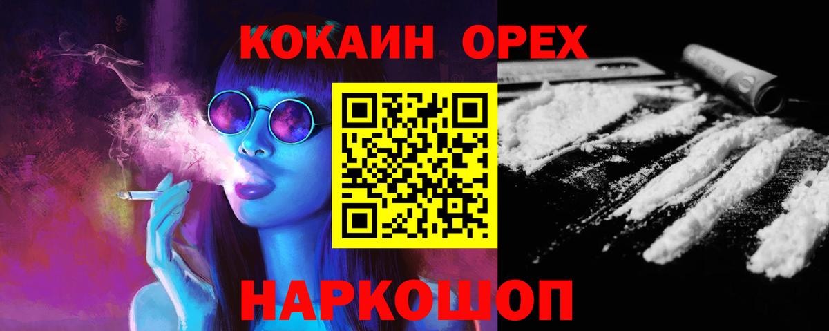 COCAIN Fish Scale  Вход с VPN  Кокаин Боливия  Майкоп 