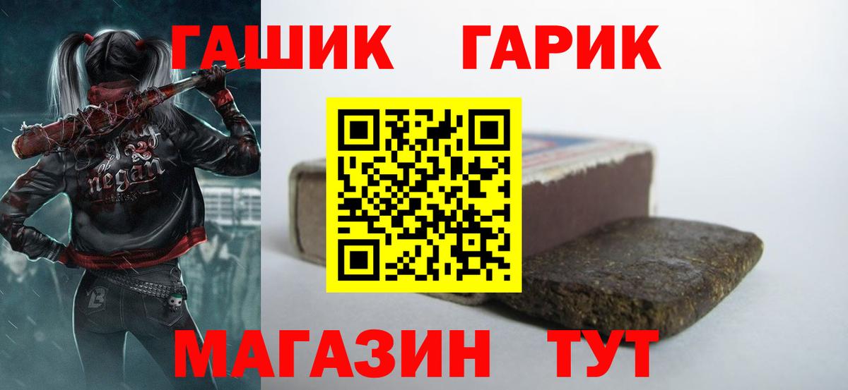 Гашиш VHQ  ГАШИШ Ice-O-Lator  Майкоп  Вход с VPN 