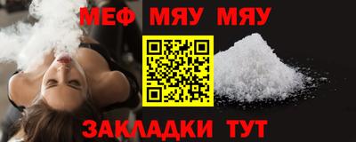 каннабис Ирбит