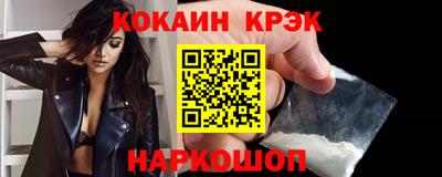гашиш Ипатово