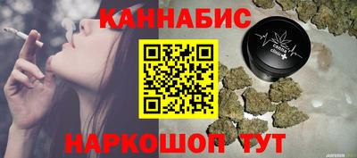 каннабис Ирбит