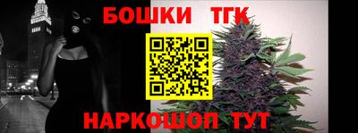 гашиш Ипатово