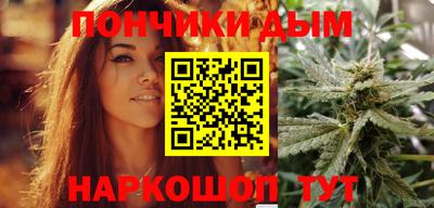 каннабис Ирбит