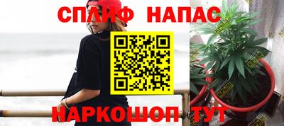 каннабис Ирбит