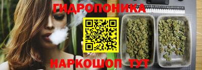 каннабис Ирбит