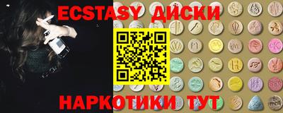 гашиш Ипатово
