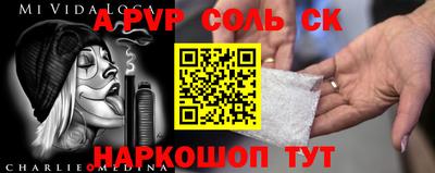 гашиш Ипатово