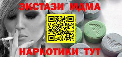 каннабис Ирбит