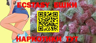 гашиш Ипатово