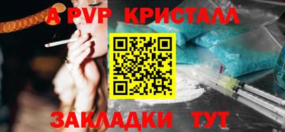 гашиш Ипатово