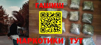 гашиш Ипатово