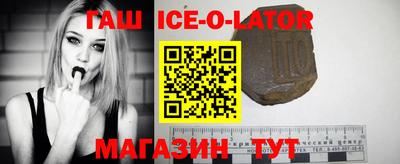гашиш Ипатово