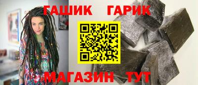 герыч Изобильный