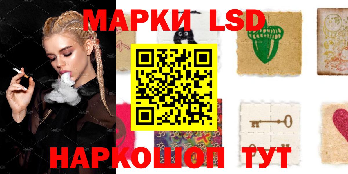 ЛСД экстази кислота  LSD-25 экстази ecstasy  Майкоп  omg ссылка  Вход с VPN 