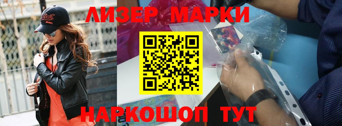 Лсд 25 экстази ecstasy Майкоп