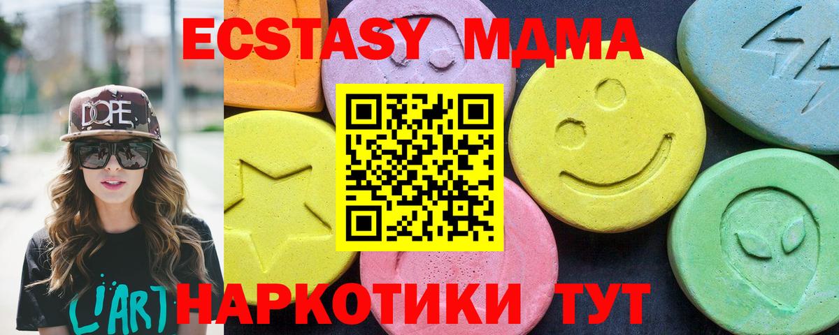 LSD-25 Майкоп