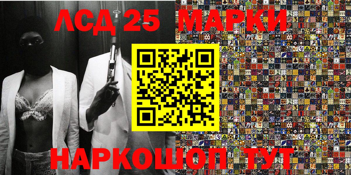 Наркотические марки 1,5мг  Наркотические марки 1,5мг  Майкоп  Вход с VPN 