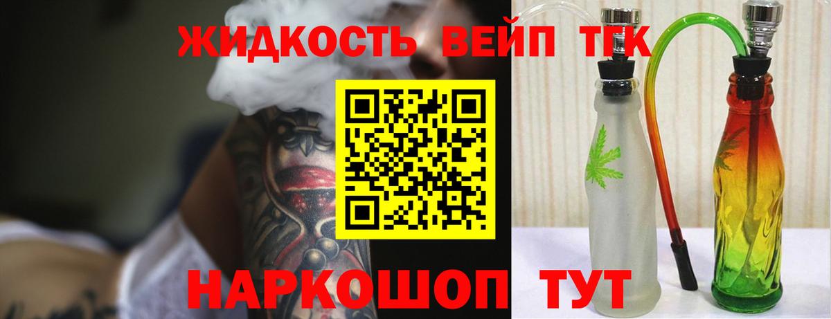 Кетамин  МЕФ   ГАШ  МАРИХУАНА  КОКАИН  Где купить наркотики?  Вход с VPN  Майкоп  Гашиш 